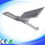 300W SOLAR STREET LIGHT